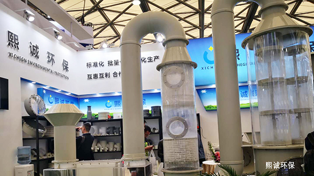 噴淋塔廠家 2019上海環(huán)保博覽會-2.jpg