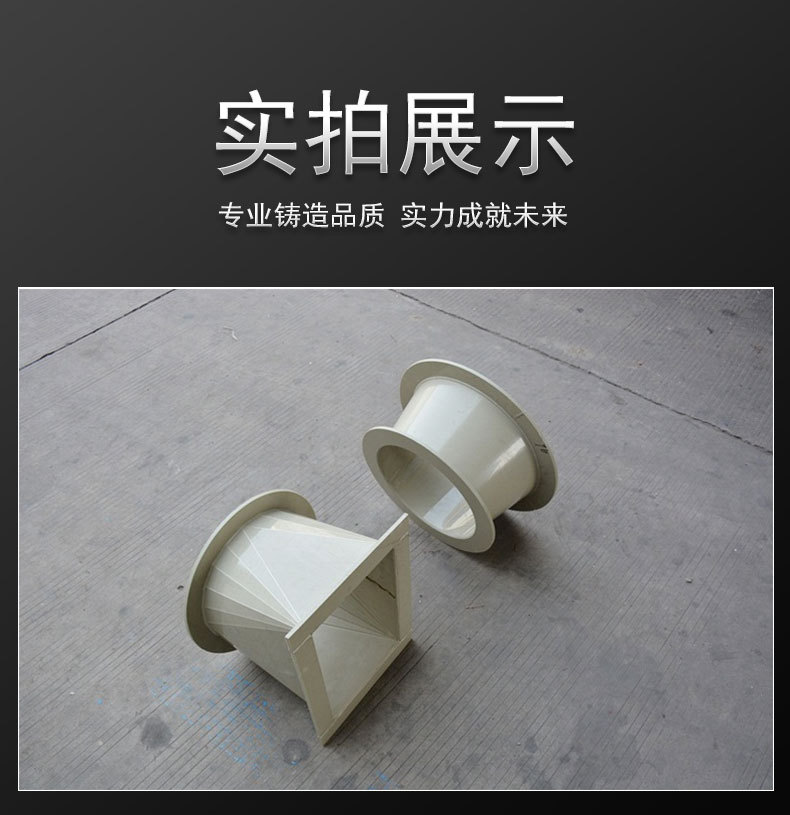 PP方變圓圖片 PP方變圓圖片