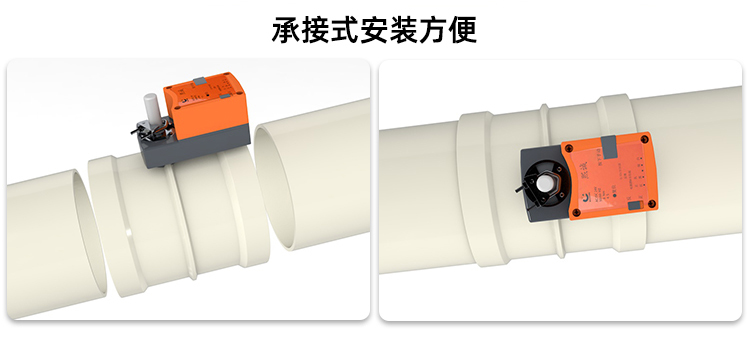 PP模擬量電動(dòng)風(fēng)閥安裝方式 PP模擬量電動(dòng)風(fēng)閥安裝方式
