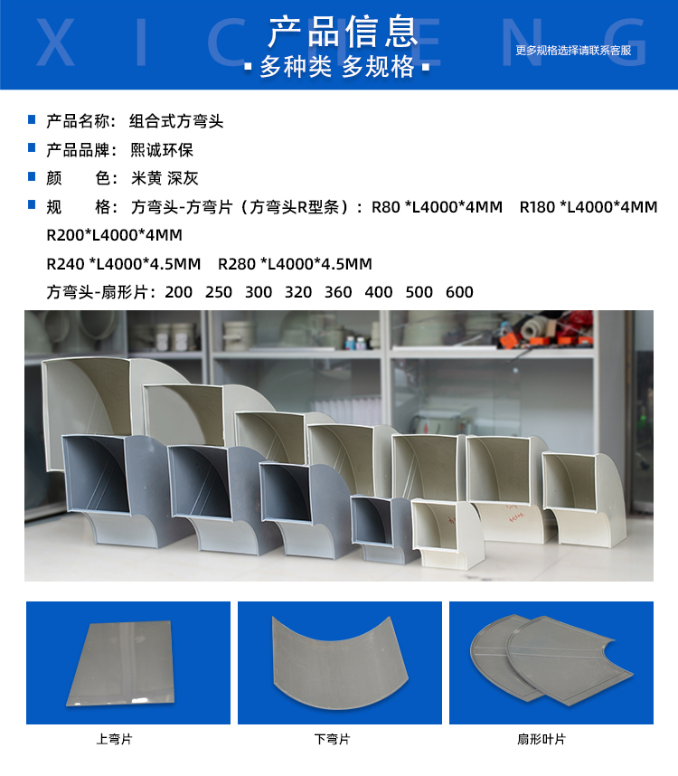 噴淋塔廠家 噴淋塔廠家